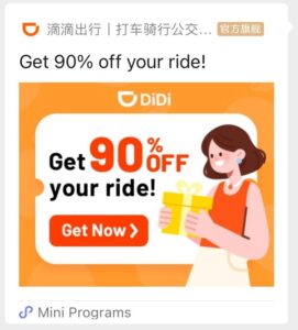 https://dunsaybojio.com/didichina
